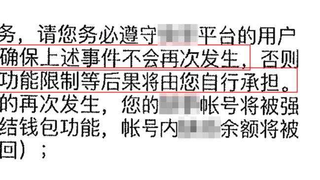 阿门-汤普森谈新赛季目标：最佳新秀 最佳防守阵容 还有进季后赛