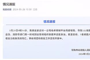 进球网：阿姆拉巴特缺席球队训练，他仍在寻求转会